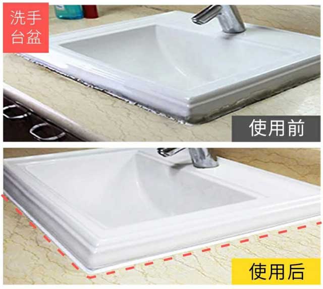 MS膠洗手盤臺(tái)使用效果.jpg