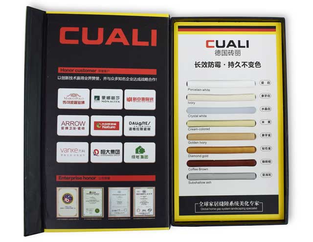 CUALI-美容膠.jpg