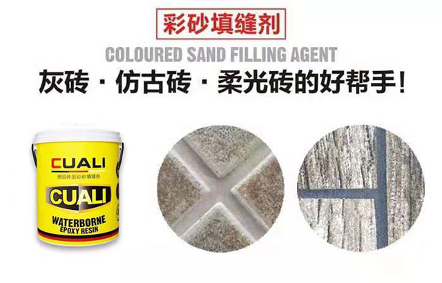 從瓷磚美縫到美縫系統(tǒng)！為您提供全屋縫隙解決方案