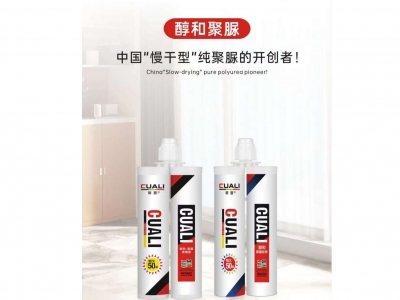 聚脲美縫劑為什么這么貴？