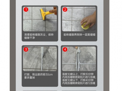 聚脲美縫劑的優(yōu)缺點(diǎn)有哪些？你都知道嗎