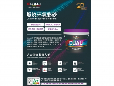 什么是氫化美縫劑？做氫化美縫劑美縫還會(huì)變黃嗎？